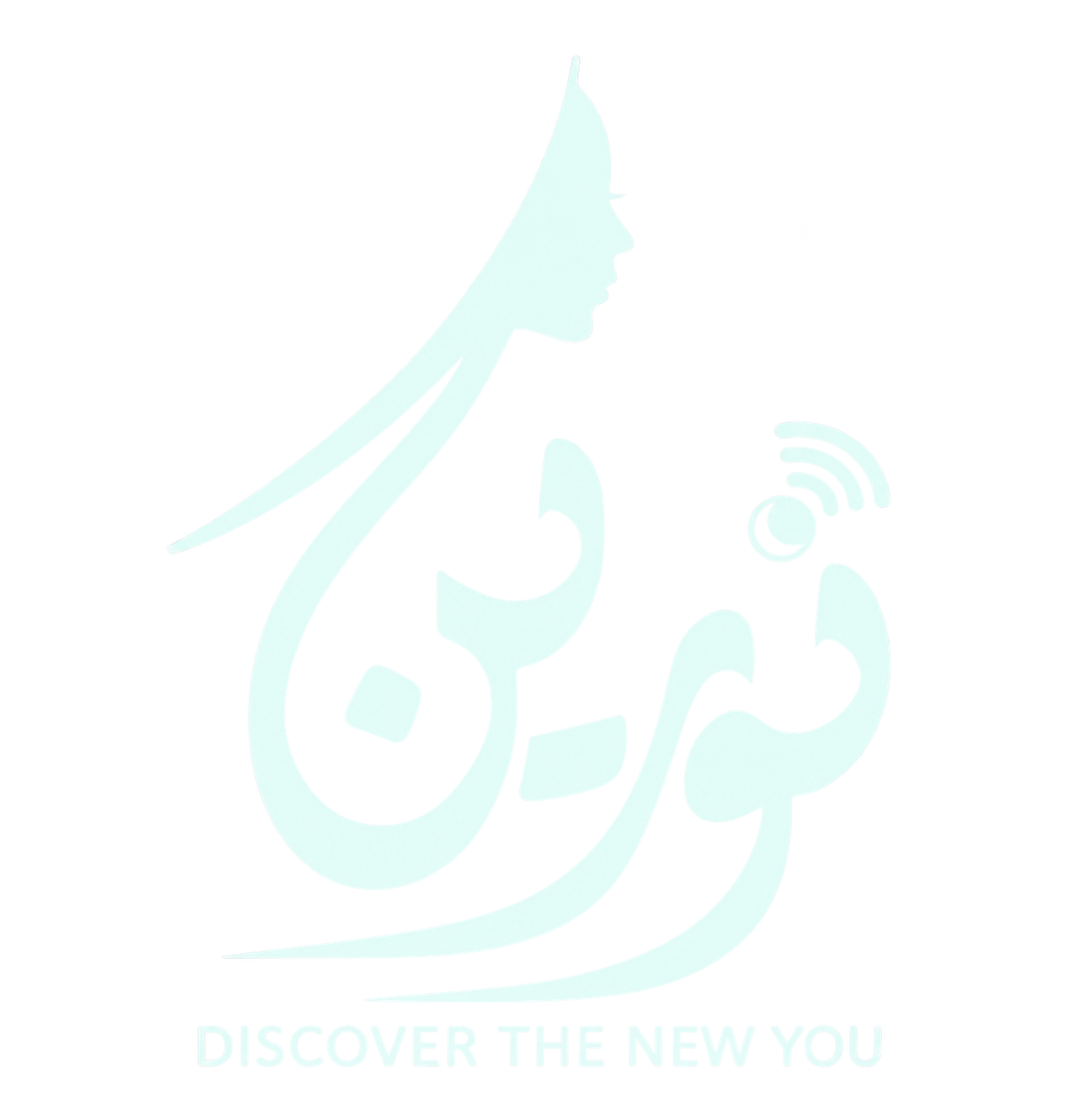 نورين